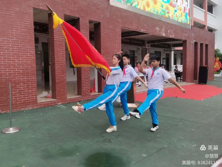 “你好 红领巾”嘉积镇中心学校第三小学2024年一年级新队员入队仪式 第37张