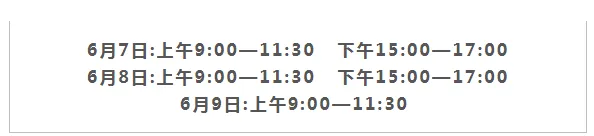 为高考“静音” 为梦想“让路”丨于田公安交警全力护航2024高考! 第4张