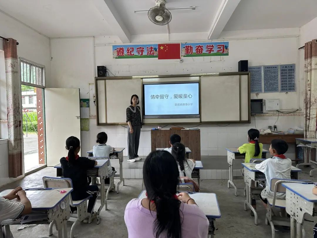 康塘小学 | 让留守儿童有一个温暖的家 第7张