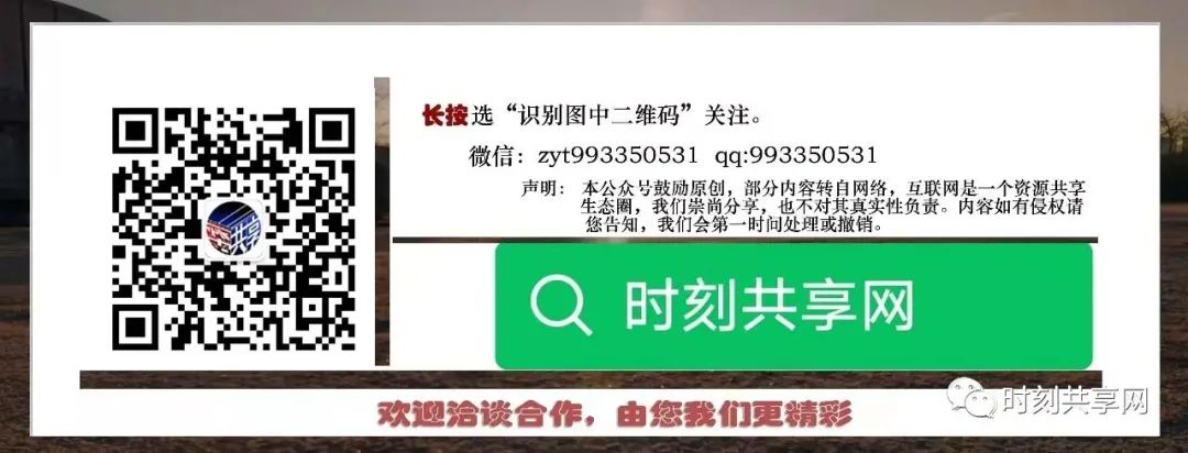 【中考物理】中考物理共有138个知识点,家长收藏一下吧! 第12张