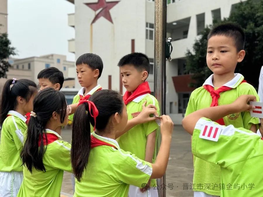 【出彩·德育】2024年金屿小学开展“红领巾爱祖国”六一儿童节系列活动——“逐梦红领巾 争做好队员”2023级首批新队员入队仪式 第33张