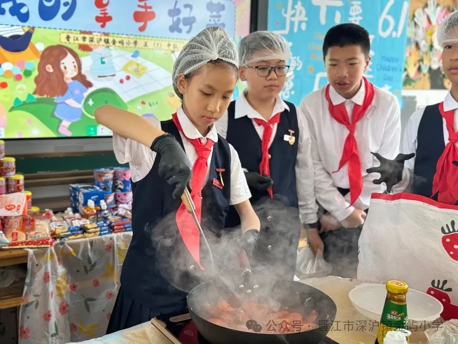 【出彩·德育】2024年金屿小学开展“红领巾爱祖国”六一儿童节系列活动——“玩转六一 与你童乐”主题队日 第26张