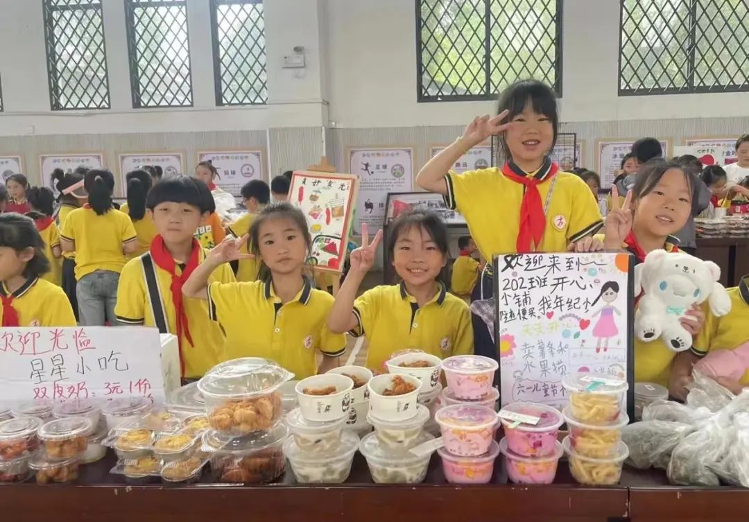 江山市石门督学中心小学一周要闻(5月27日—6月2日) 第36张