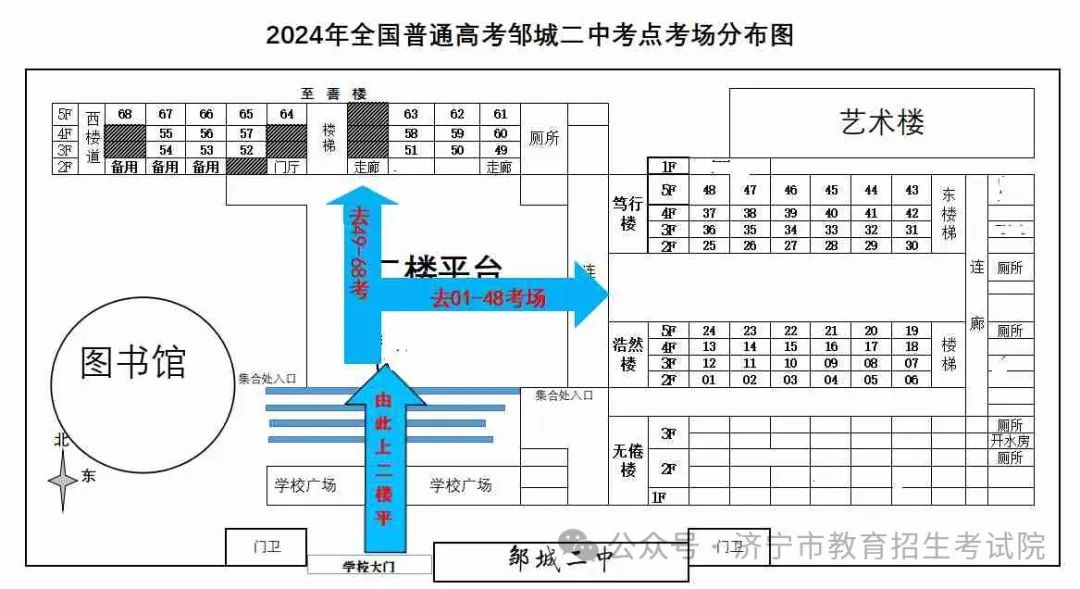 2024高考 | 山东省2024年高考16地市考点、考场分布图汇总 第71张