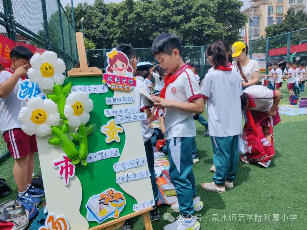 泉州师范学院附属小学举行“红领巾爱祖国”庆祝“六一”儿童节主题队日活动 第18张