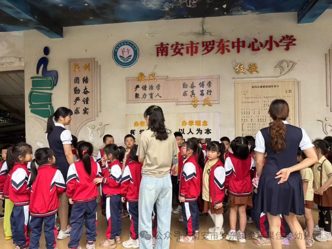 【学前教育宣传月】初探小学 “幼”见成长—金苹果佳豪幼儿园幼小衔接活动 第7张