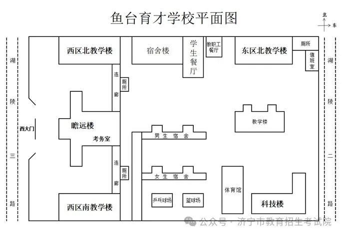 济宁市2024年夏季高考考点示意图及考场分布图公布 第52张