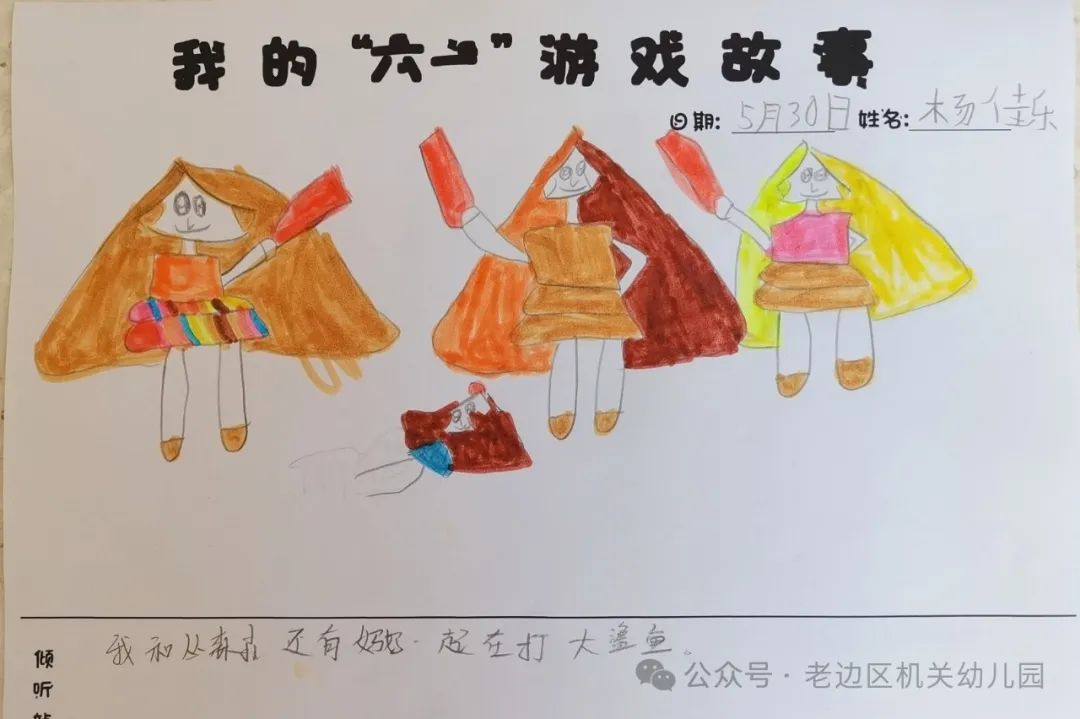 【幼小衔接】走进小学 赴一场时光之约——区机关幼儿园走进实验小学研学活动纪实 第17张