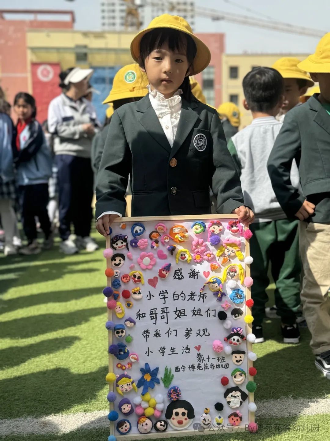 小学,我们来啦!—西宁博苑花谷幼儿园参观小学 第29张