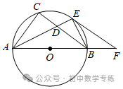 中考数学抢分秘籍---秘籍04 圆的综合 第97张