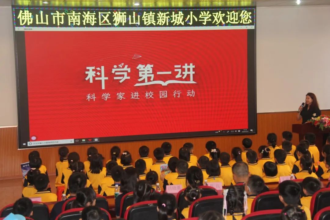 “体验科技魅力,放飞科学梦想”——新城小学科技成果展暨六一亲子游园活动盛大举行 第54张