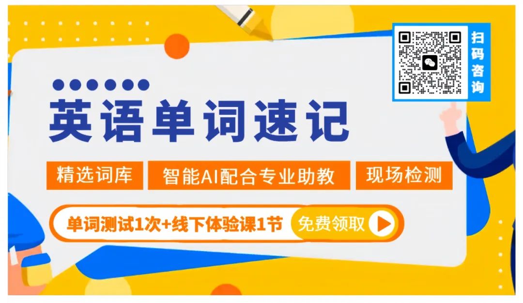 高考必读︱2024年天津市高考入场安检及考场规则 第3张