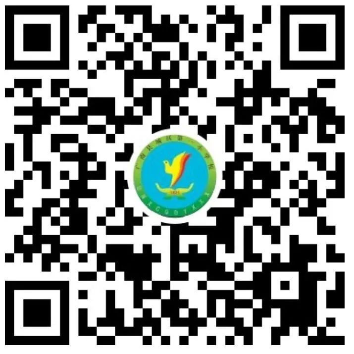 【教研活动】小学初体验  衔接育成长|2024年春季学期广南县城区第一小学校辖区幼小衔接活动 第69张