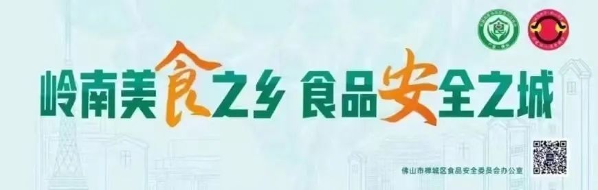 【状元黎涌•学生成长】黎涌小学在2024年粤澳学生信息科技创新大赛中喜获佳绩! 第10张