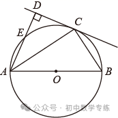 中考数学抢分秘籍---秘籍04 圆的综合 第47张