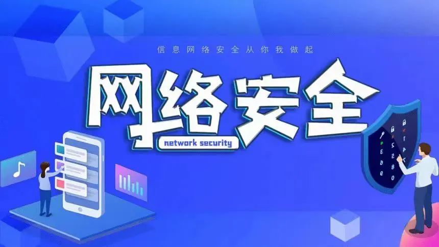 岱岳区开元中学2024年高考、中考居家学习致全体学生和家长的一封信 第9张