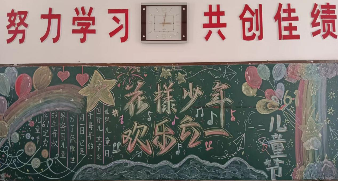 花样少年  欢庆六一 ——龙泉街道董村小学组织开展“庆六一”联欢活动 第23张