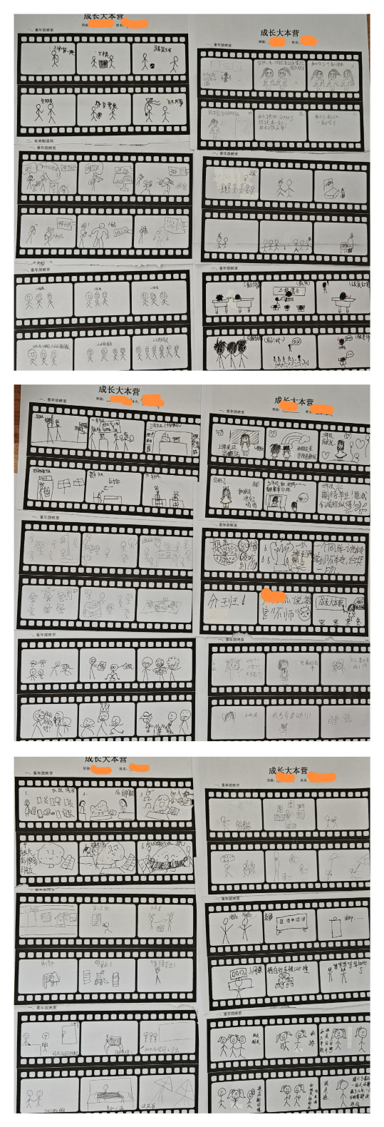 向阳而生,“润心”成长——绸都小学开展心理健康宣传教育月活动 第54张