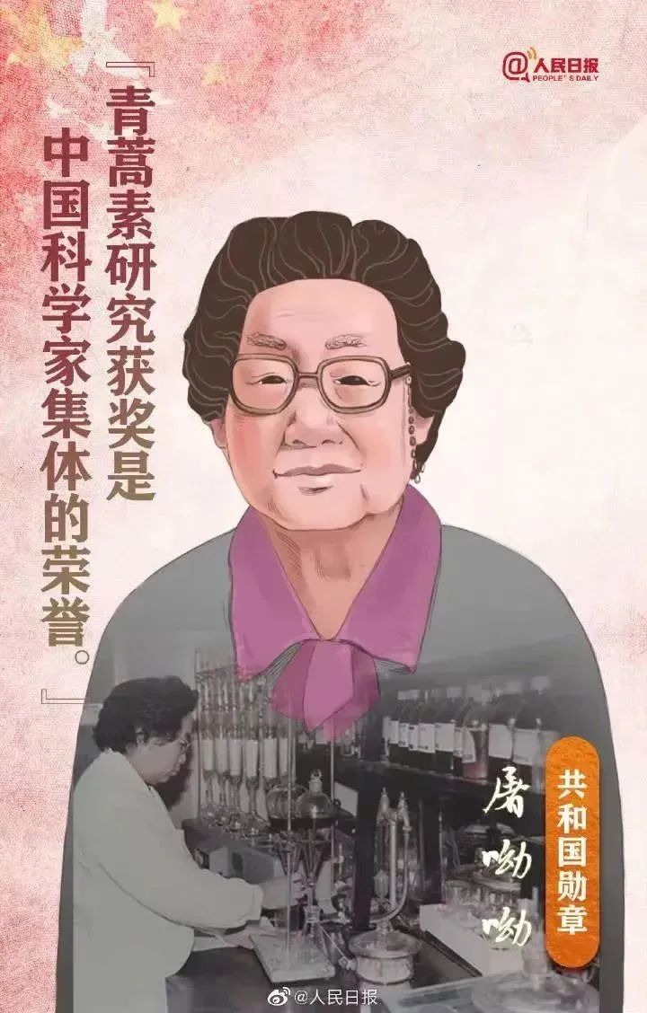 晓店中心小学队​前教育云课堂(一)——知队名,学队史 第36张