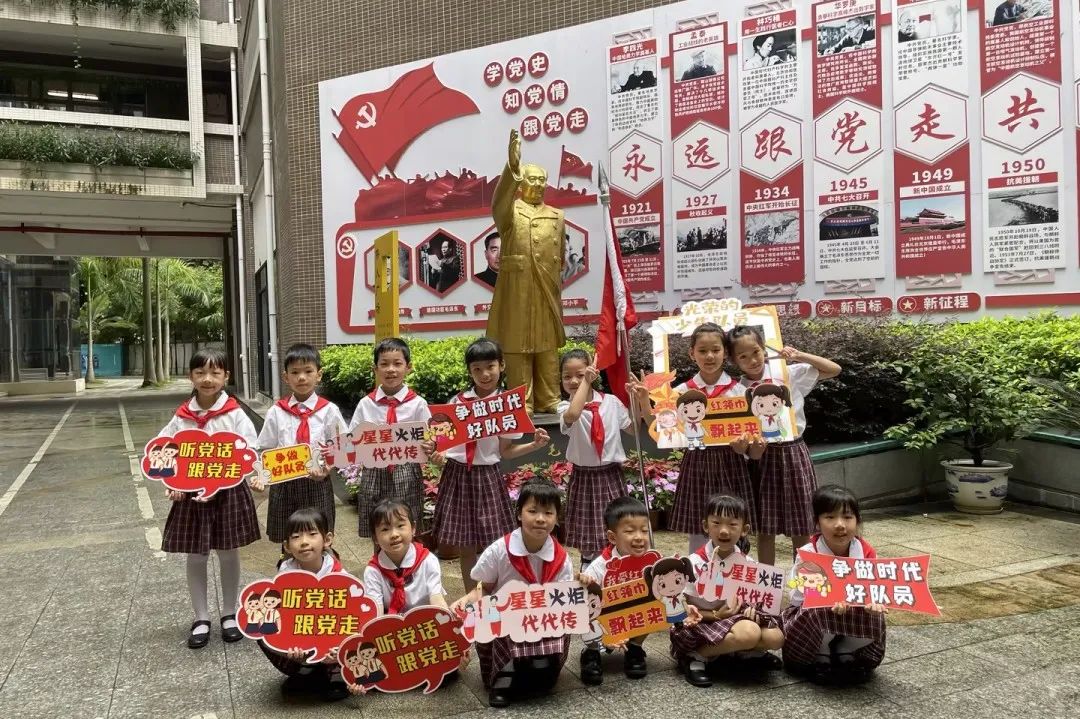 红领巾  爱祖国——福南小学2024年一年级新队员分批入队仪式 第59张