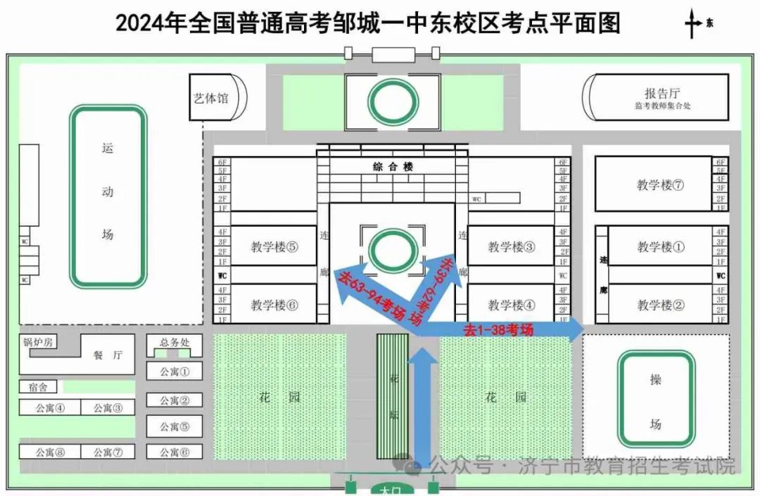 济宁市2024年夏季高考考点示意图及考场分布图公布 第38张