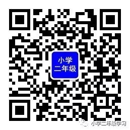 小学语文三年级下册字、词、句基础检测练习题(含答案) 第12张