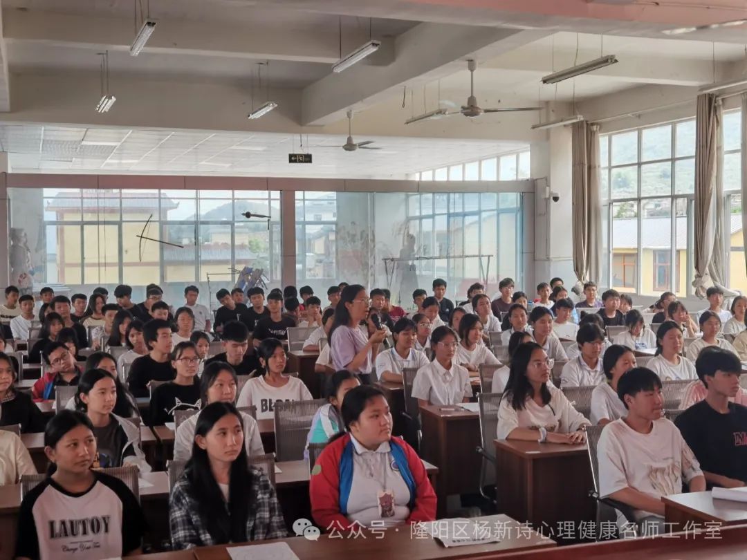 积极心态,赋能中考——工作室到芒宽民族中学开展考前心理疏导讲座 第3张