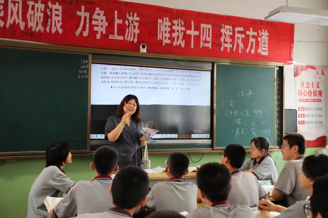 东康晋清•助力中考|东康一中国际部携手助力,为梦护航 第10张