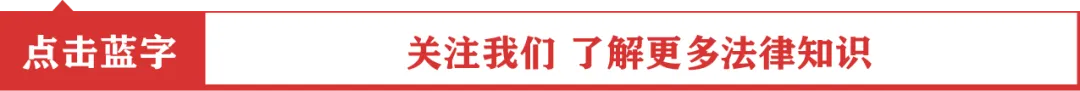 一小学校长,死刑! 第1张