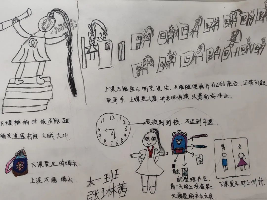 【滴宝园·幼小衔接】小学初体验  幼小零衔接 ——咸阳市秦都区育英名桥幼儿园大班幼小衔接活动 第9张