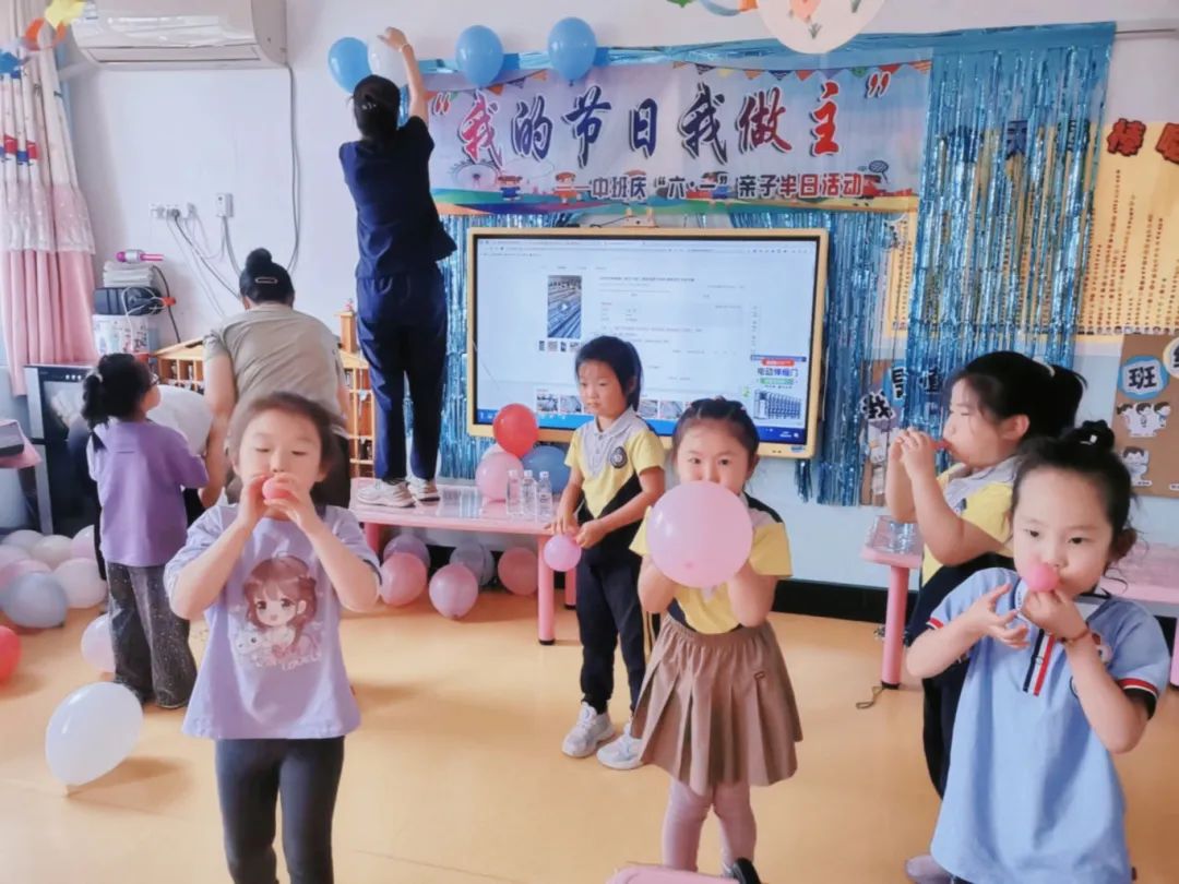 集安市经济开发区中心小学幼儿园“我的节日我做主”庆“六.一”亲子系列活动 第9张