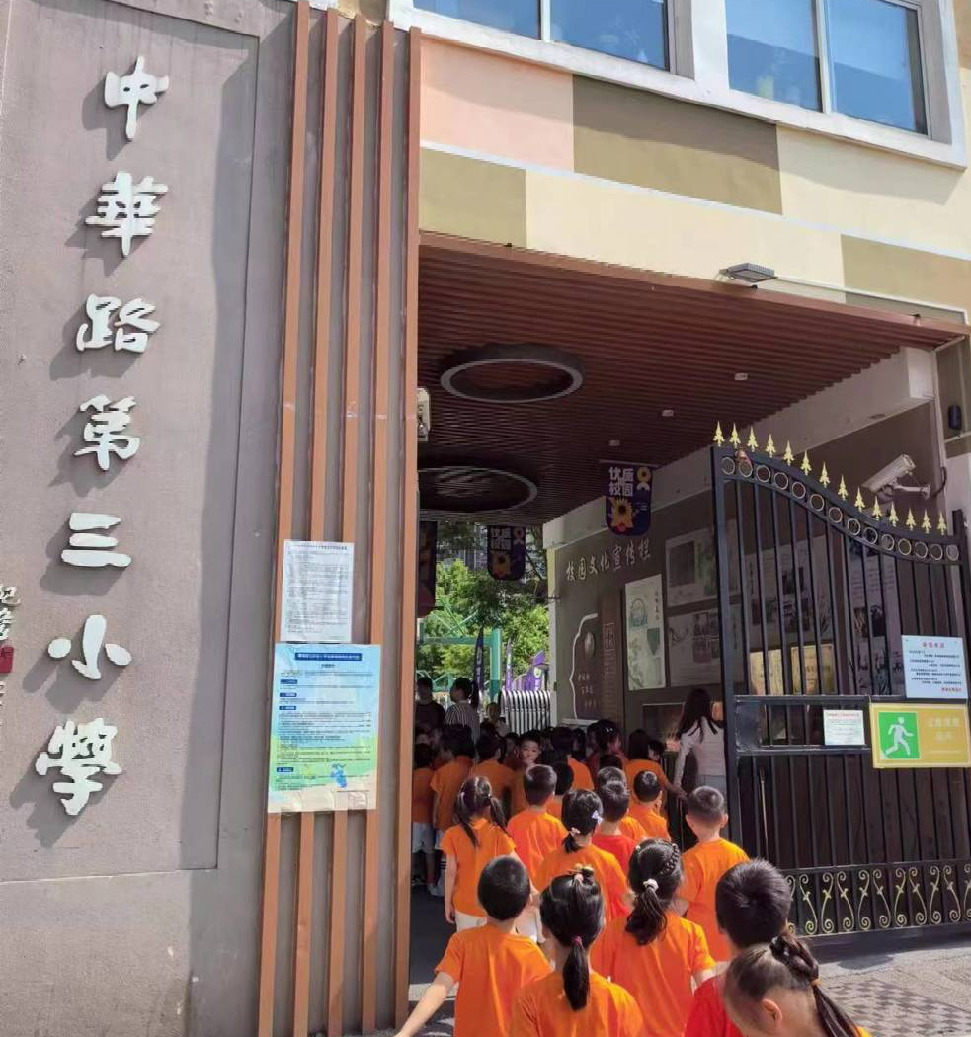 跟小学 说 “ 你好 ” ——海贝儿大班参观小学活动 第6张