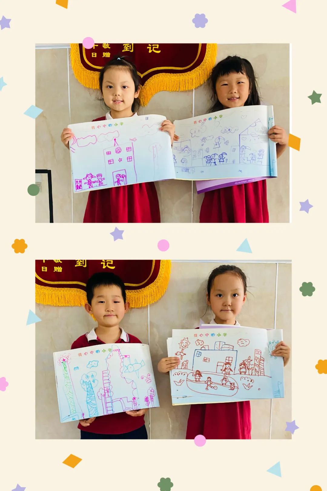 【幼小衔接】你好,小学—天兴幼儿园参观小学活动 第6张