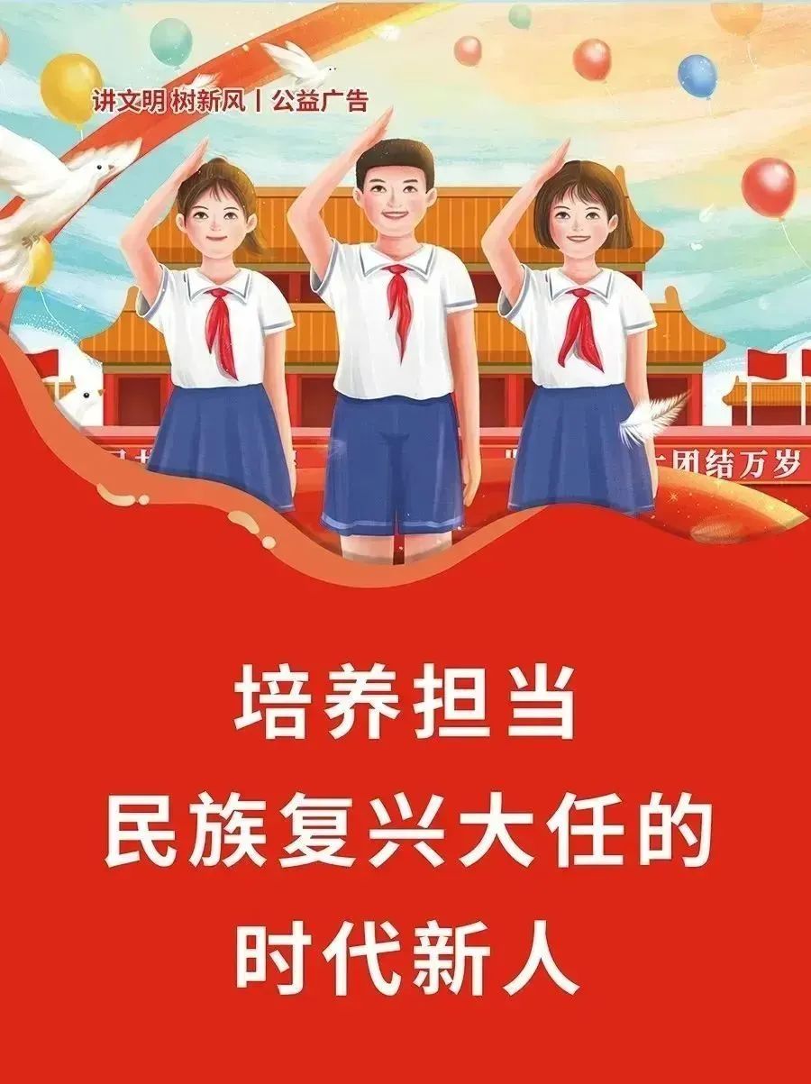 喜报|看 ,最美军娃——定远县职工子弟小学潘紫烁被评为2023年度滁州市“新时代最美军娃” 第18张