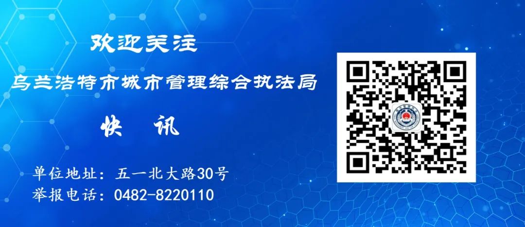 关于加强高考、中考期间环境秩序管理工作的通告 第2张