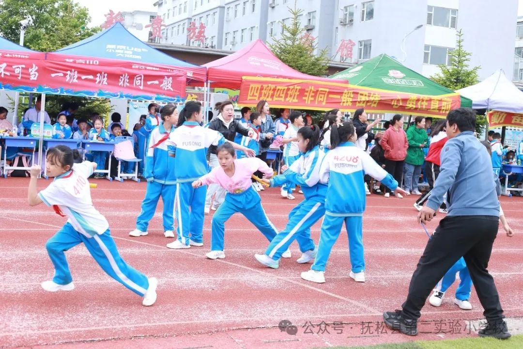 我运动我健康我快乐 --抚松县第二实验小学举行六一田径运动会 第20张