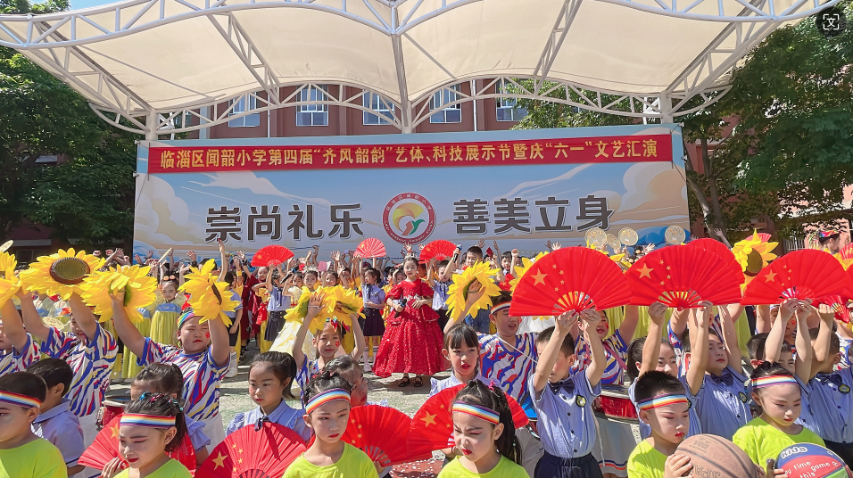 校园动态 | 闻韶小学——第四届“齐风韶韵”艺体、科技展示节暨庆“六一”系列活动 第9张