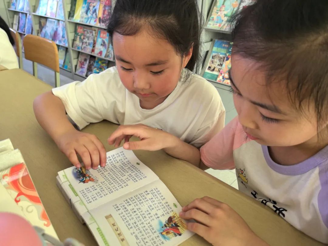 【幼小衔接】——走进小学(一) 第32张