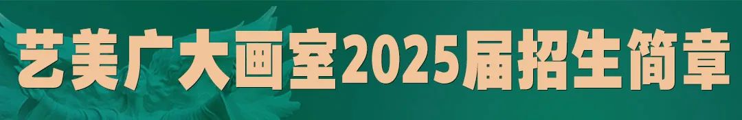 2024年高考考前注意事项 第21张