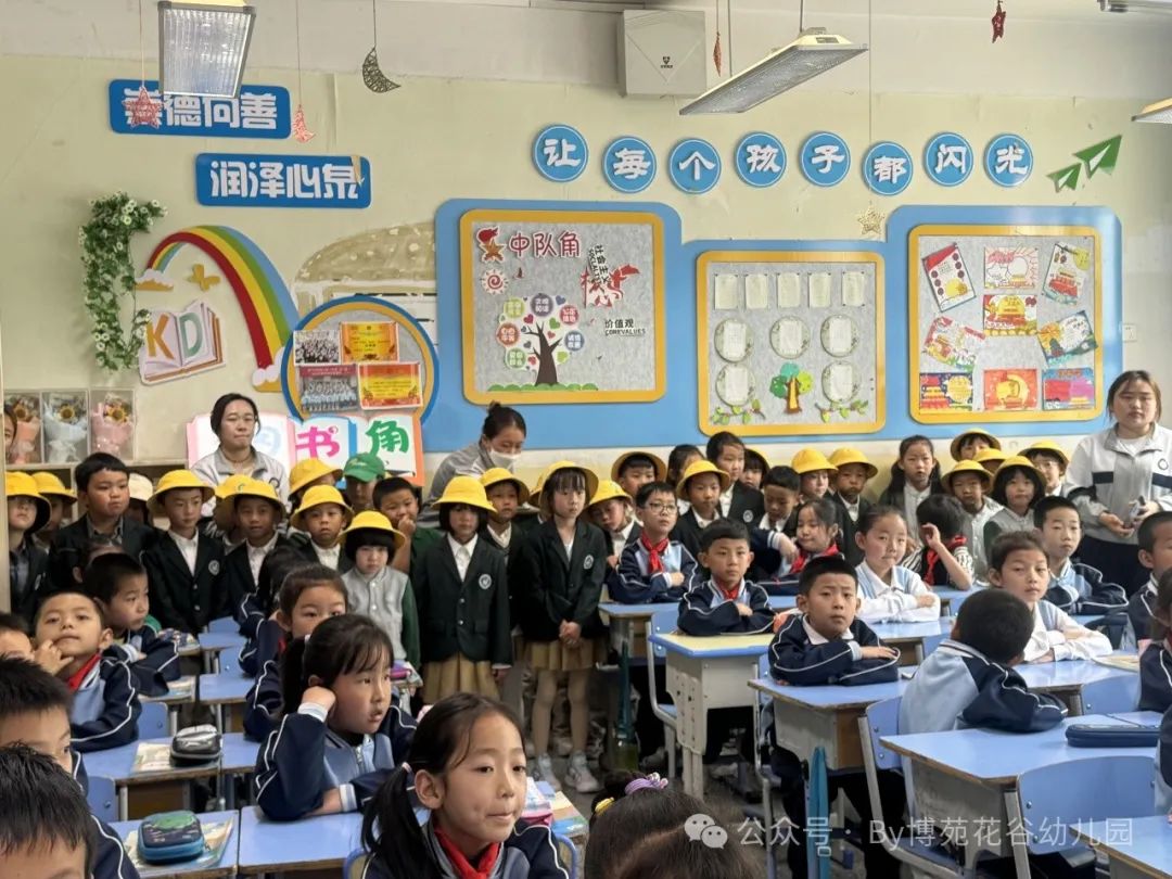 小学,我们来啦!—西宁博苑花谷幼儿园参观小学 第45张