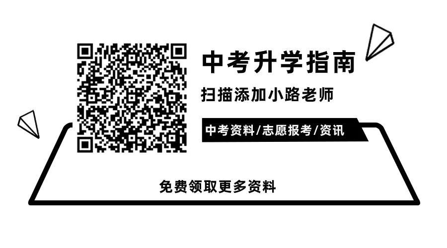 中考祈福没空去?赶紧报上孩子姓名一起云祈福吧! 第12张