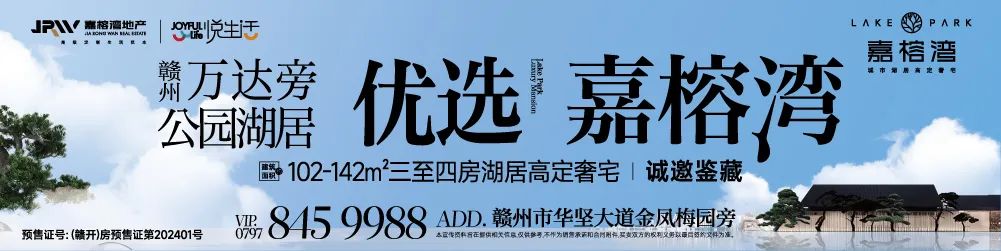 【2024高考】不再区分一本、二本!江西首次新高考这样安排 第1张