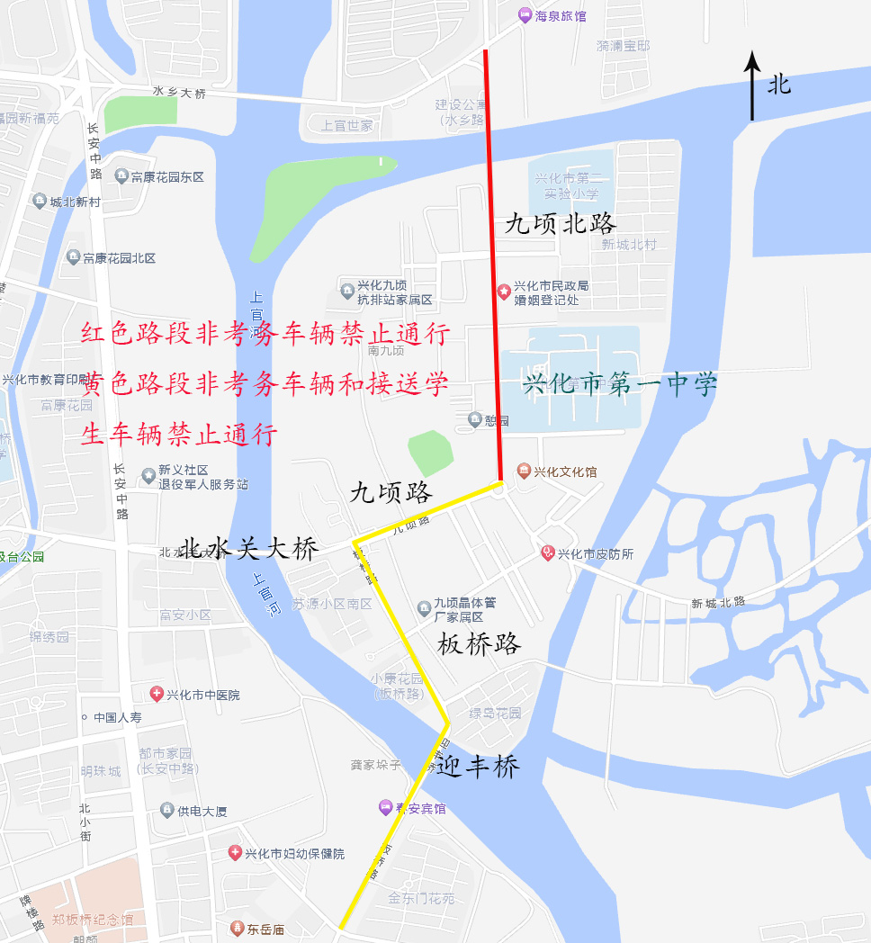 高考期间,兴化这些路段免费泊车,限行! 第3张