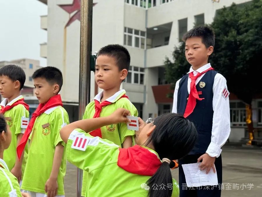 【出彩·德育】2024年金屿小学开展“红领巾爱祖国”六一儿童节系列活动——“逐梦红领巾 争做好队员”2023级首批新队员入队仪式 第32张