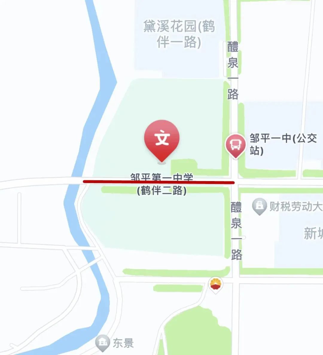 【温馨提示】高考期间这些路段实施管制! 第4张