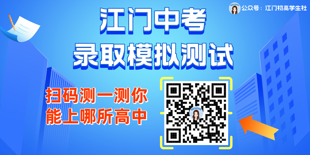 重磅!2024广东高考座位可以查了!内含限量福利,为高考加油! 第1张