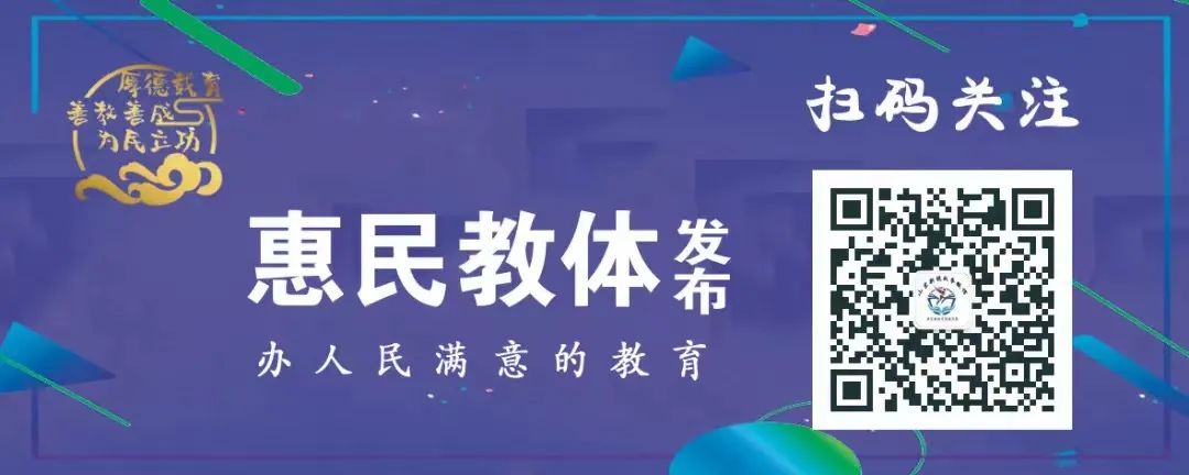 关于2024年夏季高考期间实行交通管制和噪音控制的公告 第4张