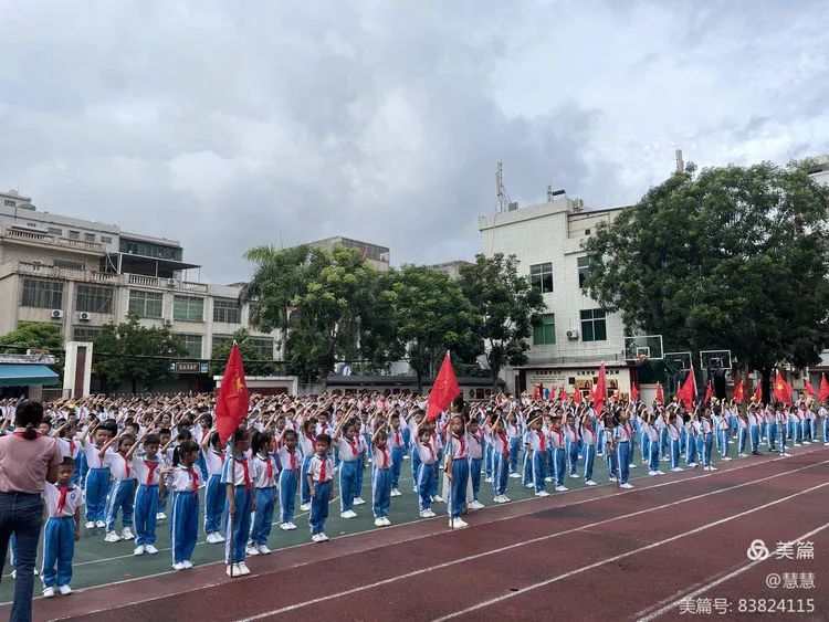 “你好 红领巾”嘉积镇中心学校第三小学2024年一年级新队员入队仪式 第38张