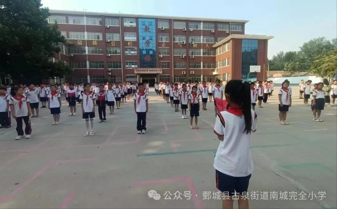 【南城小学·全环境立德树人】弘扬端午文化 涵养家国情怀——鄄城县南城小学举行端午节升旗仪式【第120期】 第3张