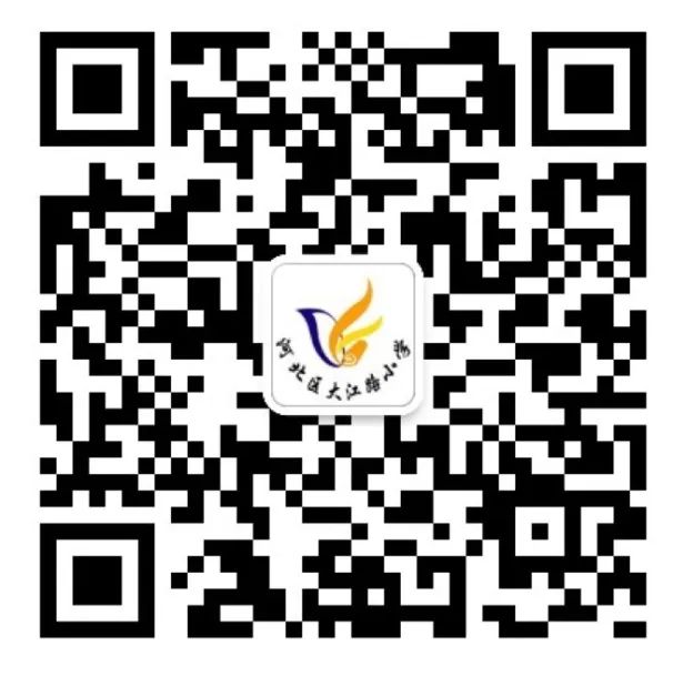 【六一特辑】红领巾爱祖国——大江路小学2024年庆六一主题队日暨校园艺术节 第34张